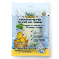 Губка натуральная детская для мытья и массажа Babyline ДВ050