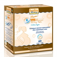 Гелевые прокладки для кормящих мам, 60 шт., Babyline ДН56