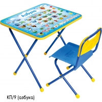 Комплект детской мебели (стол+стул) ПОЗНАЙКА, арт. КП, Ника