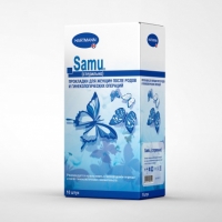 Прокладки стерильные для рожениц "Samu", 10 шт, Hartmann 8094130